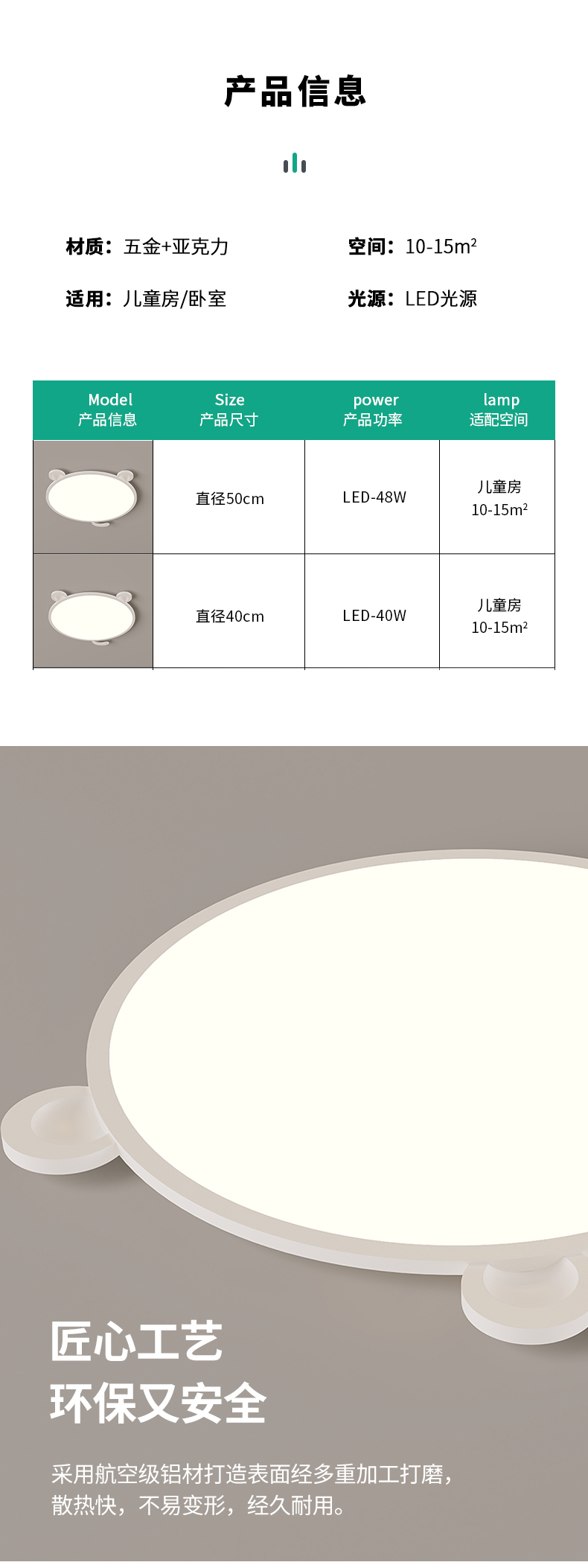 详情_14.jpg